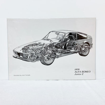 [2-Pack] Alfa Romeo SZ Junior Z Technical Illustration by Yamada Jiro (A3 Size)