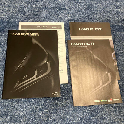 [Through 9/28, discounted] TOYOTA HARRIER Catalog