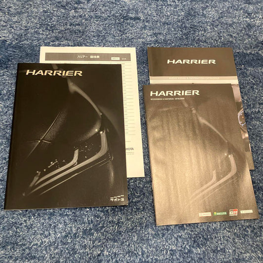 [Through 9/28, discounted] TOYOTA HARRIER Catalog