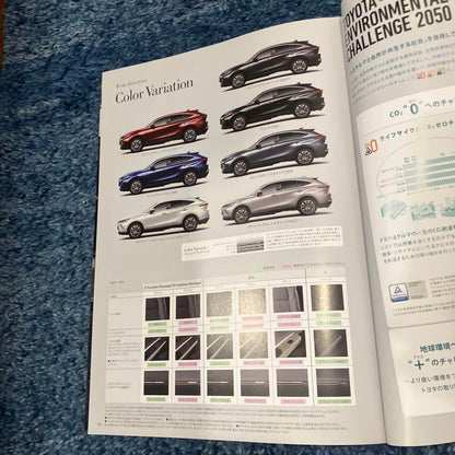 [Through 9/28, discounted] TOYOTA HARRIER Catalog