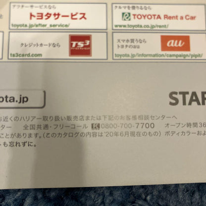 [Through 9/28, discounted] TOYOTA HARRIER Catalog