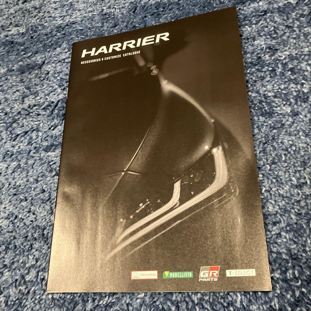 [Through 9/28, discounted] TOYOTA HARRIER Catalog