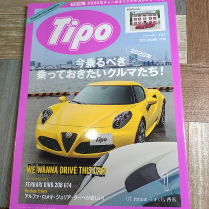 Tipo January 2020 #367