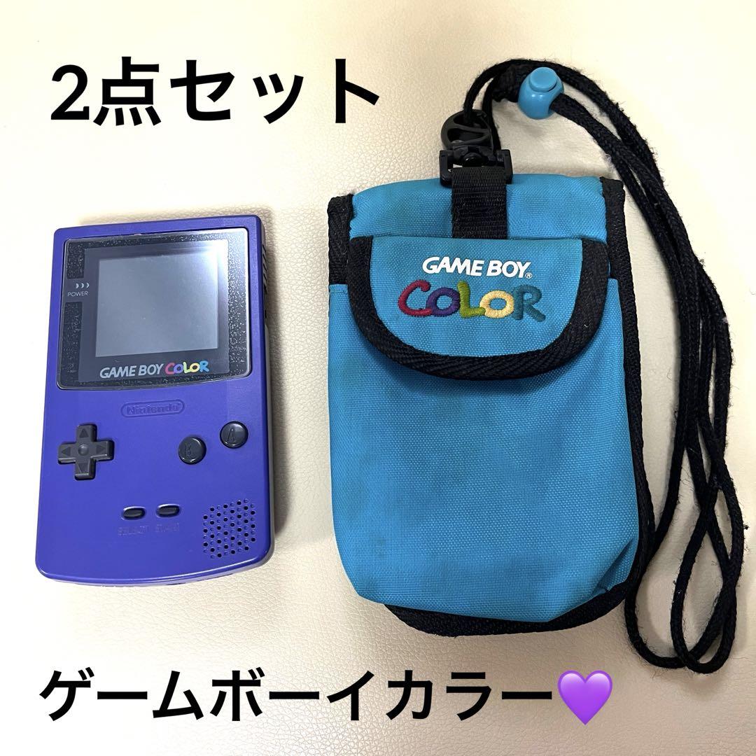[Case Included] Game Boy Color Purple
