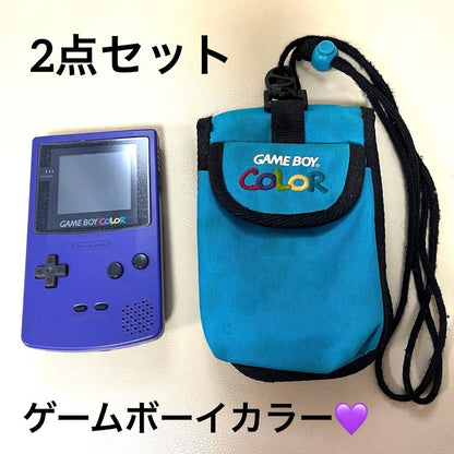 [Case Included] Game Boy Color Purple