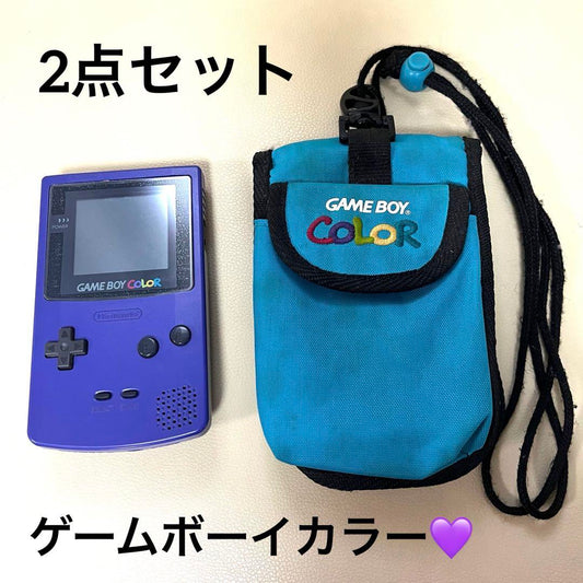 [Case Included] Game Boy Color Purple