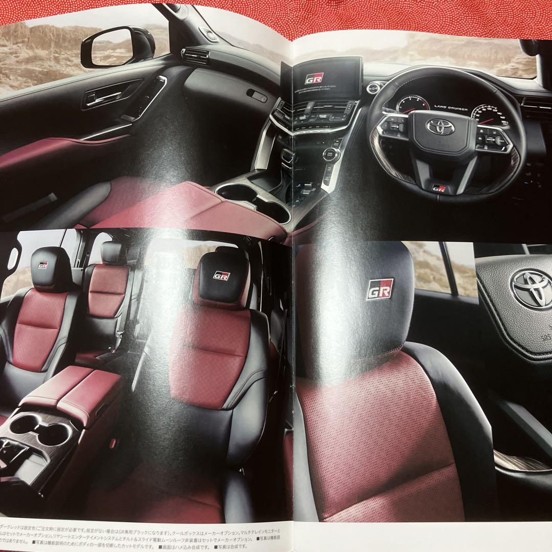 Land Cruiser Accessory Catalog