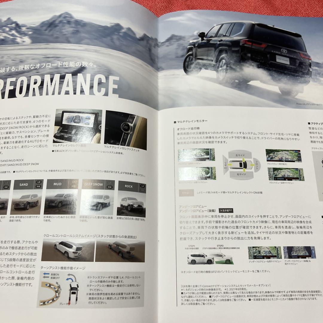Land Cruiser Accessory Catalog