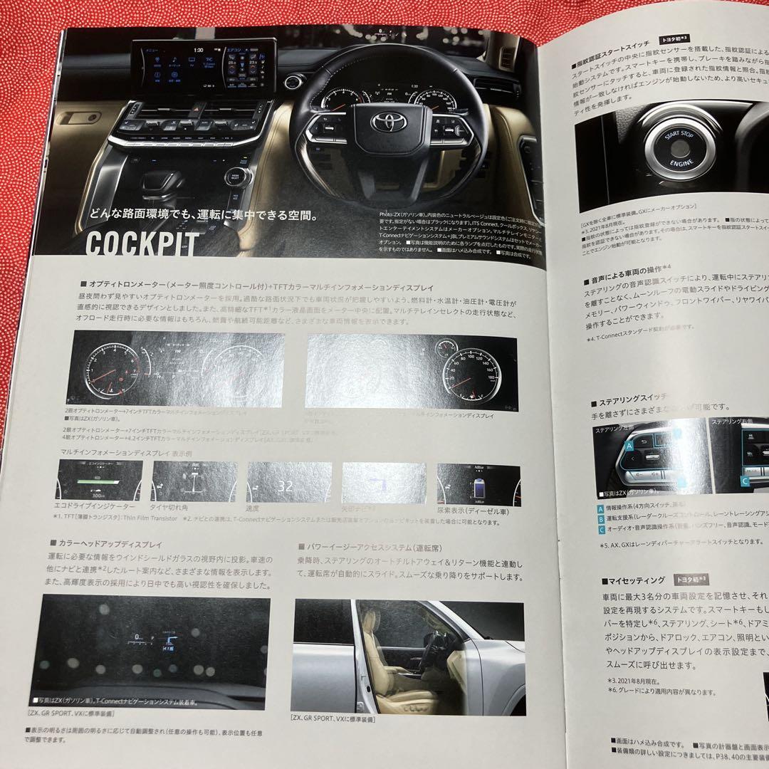 Land Cruiser Accessory Catalog