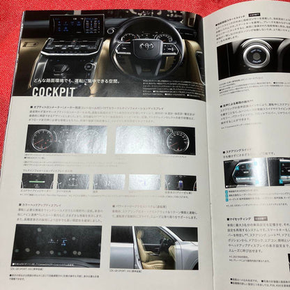 Land Cruiser Accessory Catalog