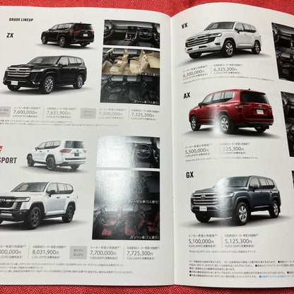 Land Cruiser Accessory Catalog
