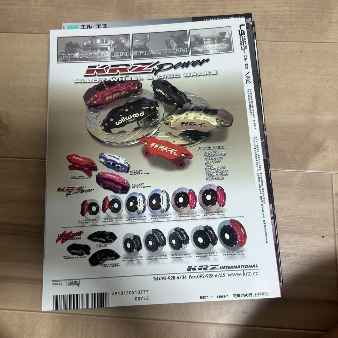 L/S #062 62 Issue #SportsCompetition #SportsCompact #LA