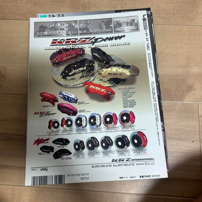 L/S #062 62 Issue #SportsCompetition #SportsCompact #LA