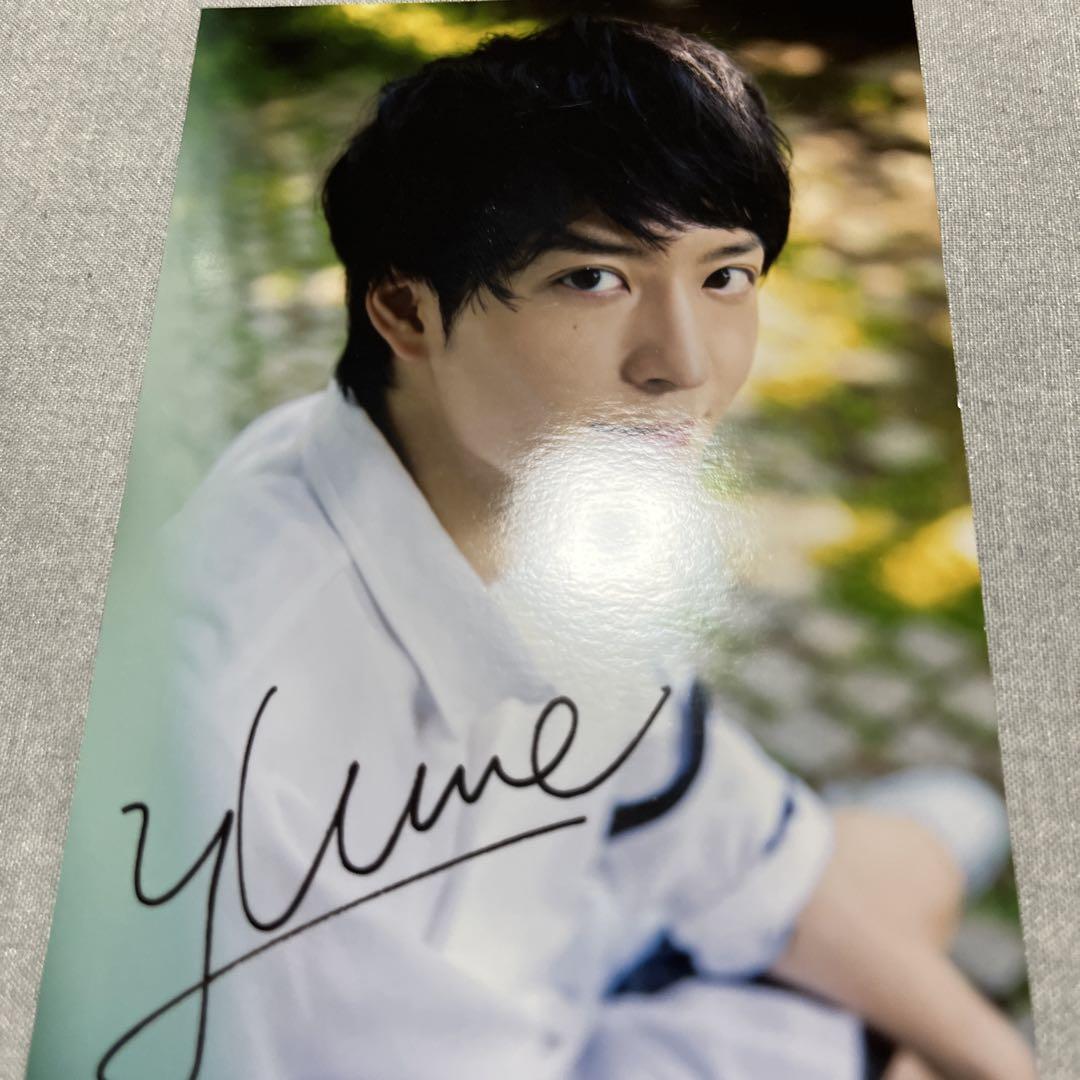 Yūichirō Mabuchi Magazine Cutouts With Bromide