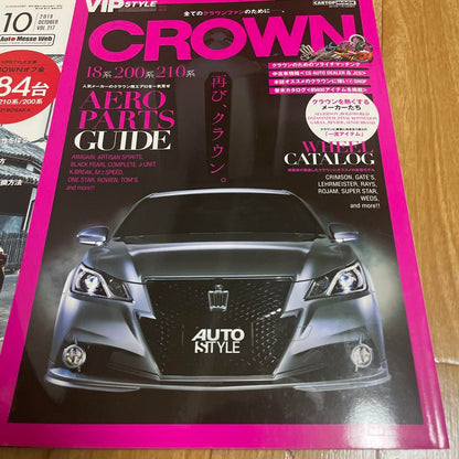 VIP STYLE October 2019 Issue 21 Crown 20 Crown 18 Crown