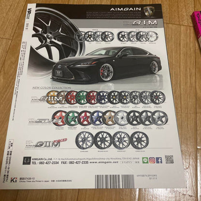 VIP STYLE October 2019 Issue 21 Crown 20 Crown 18 Crown