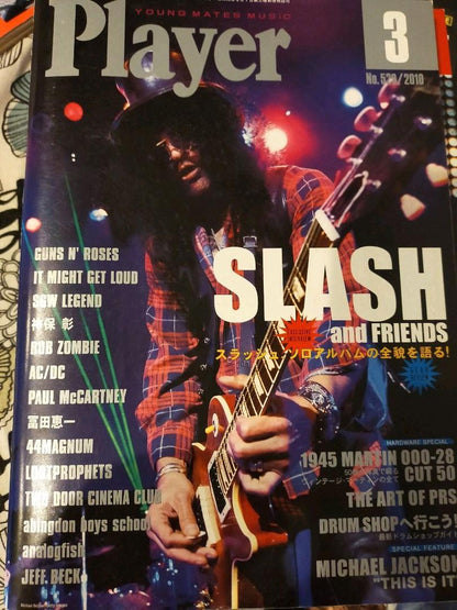 Player March Issue 529 / 2010