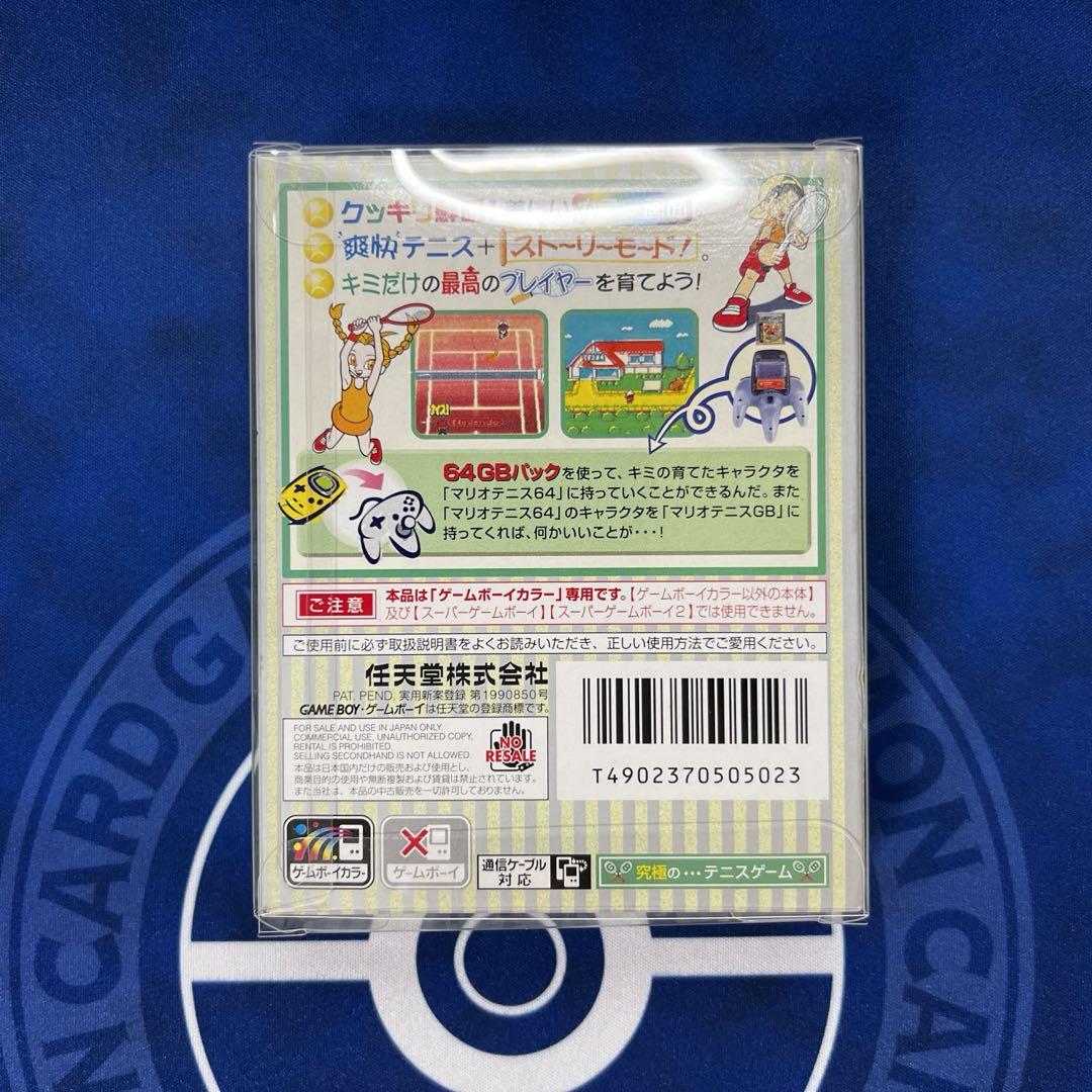 Mario Tennis GB Excellent Condition