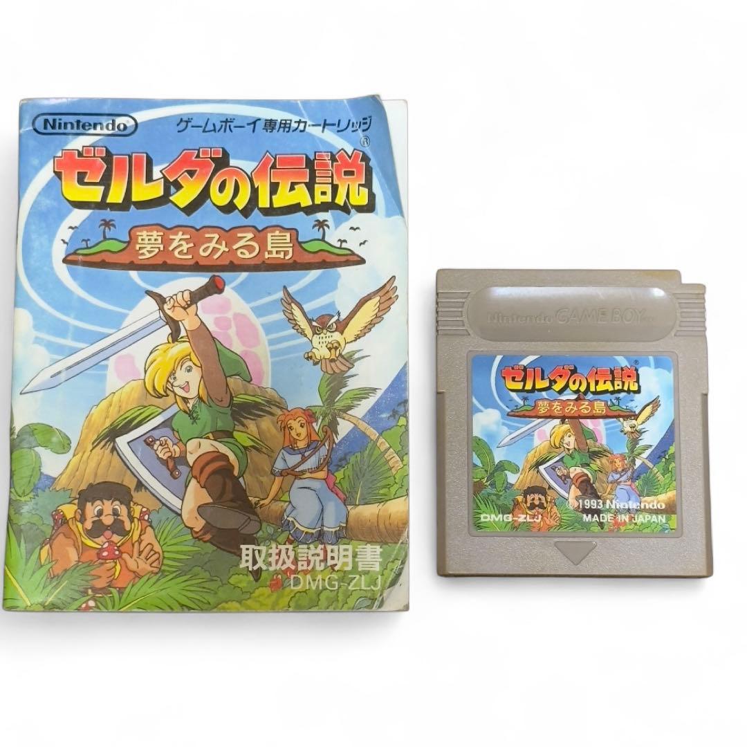 Action Confirmed: The Legend of Zelda: A Link to the Past with Instruction Manual, Battery Replaced, Game Boy
