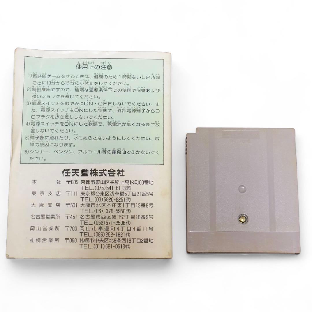 Action Confirmed: The Legend of Zelda: A Link to the Past with Instruction Manual, Battery Replaced, Game Boy