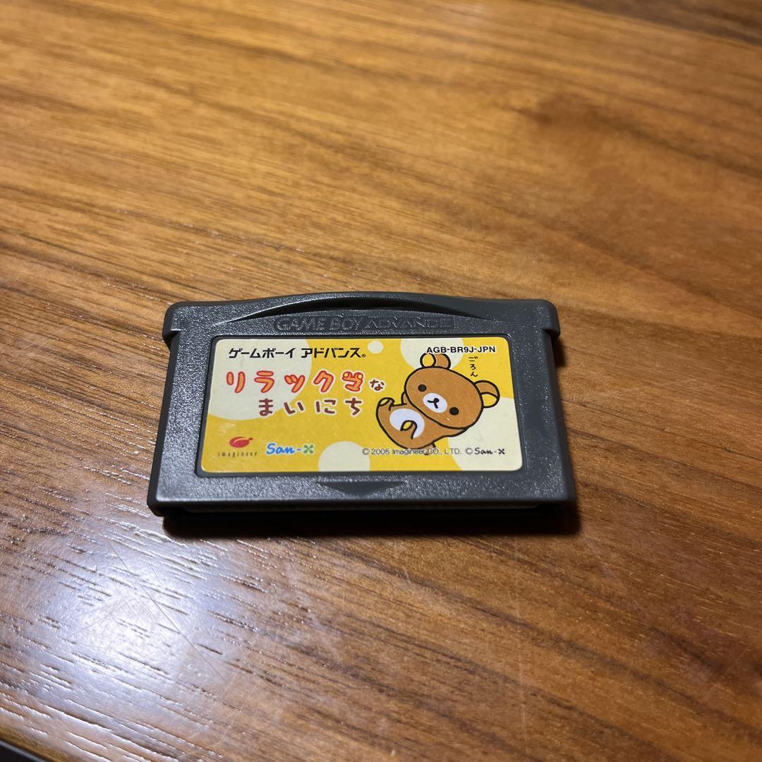 Relakks Every Day Game Boy Advance