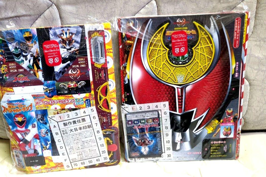 Unopened TV-kun bonus 2-piece set