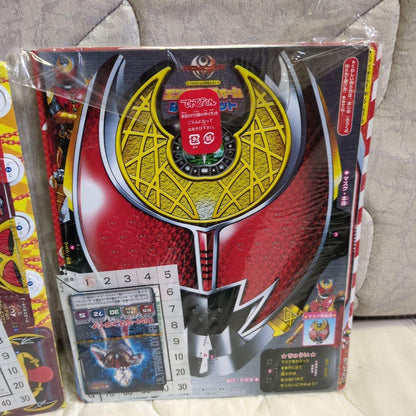 Unopened TV-kun bonus 2-piece set