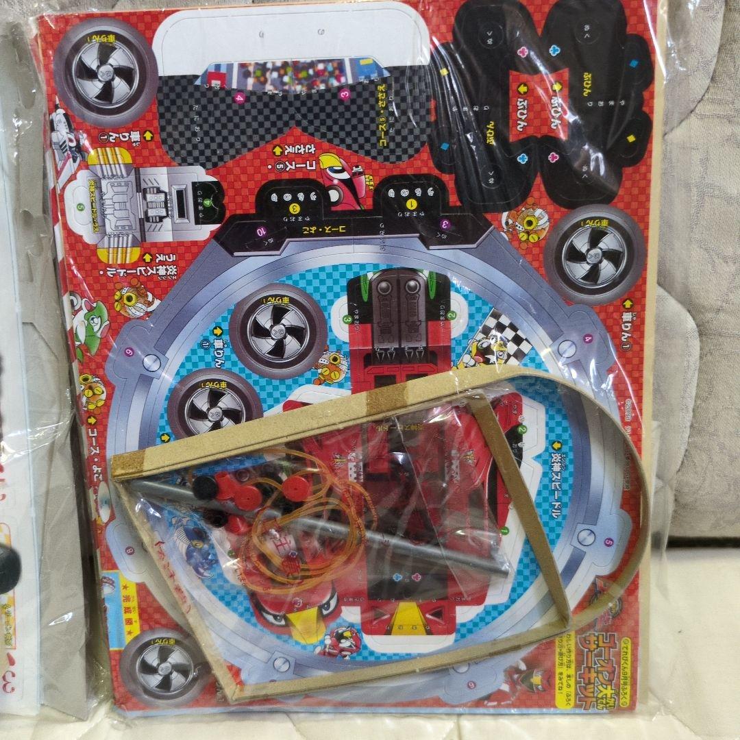 Unopened TV-kun bonus 2-piece set