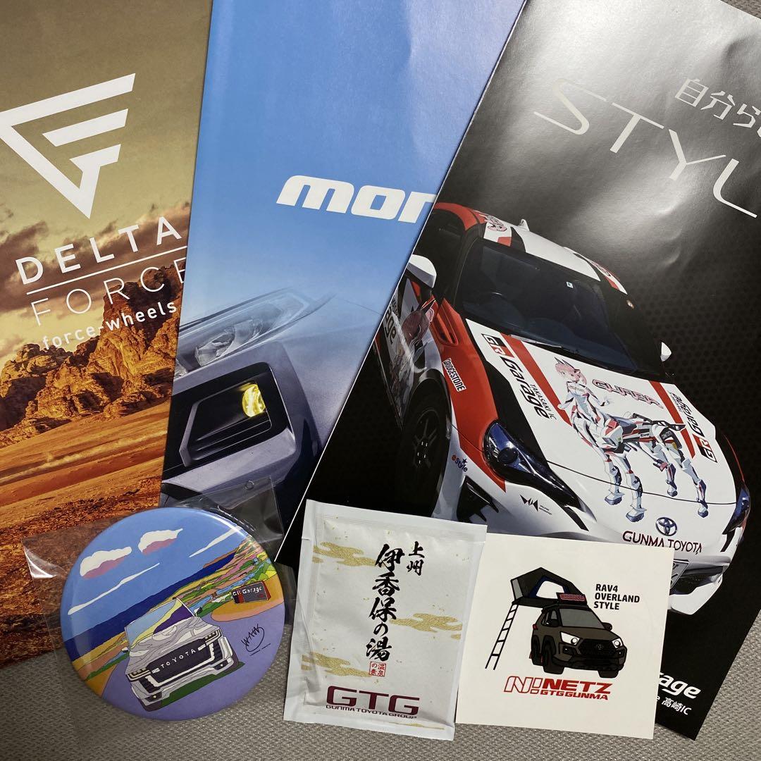 Tokyo Auto Salon 2025 Catalog Badge Bath Soap Sticker Set Toyota