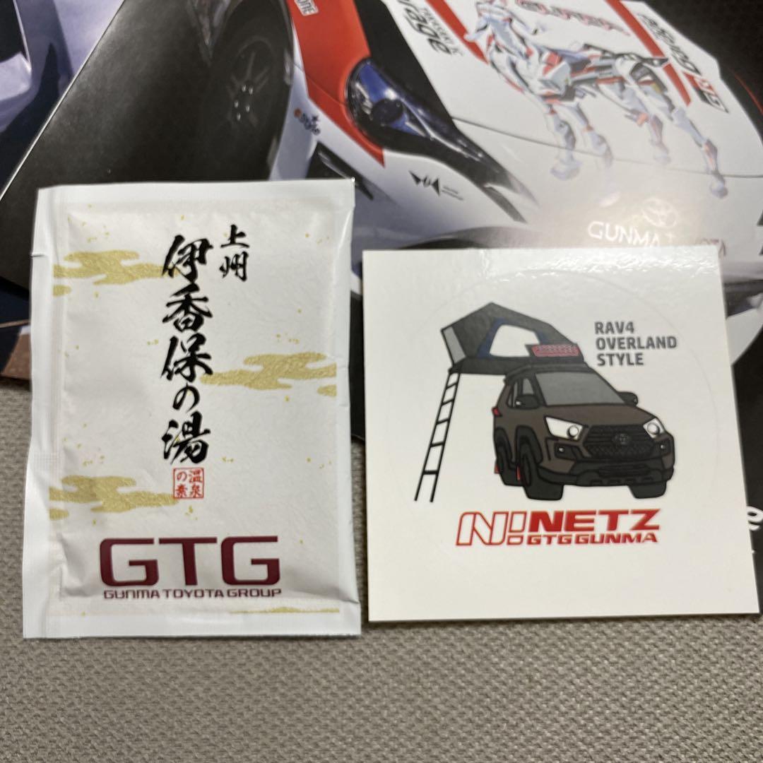 Tokyo Auto Salon 2025 Catalog Badge Bath Soap Sticker Set Toyota