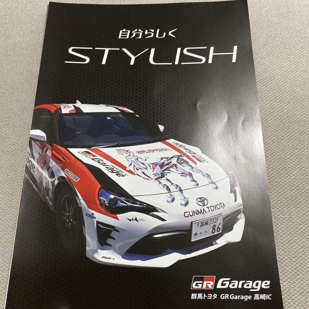 Tokyo Auto Salon 2025 Catalog Badge Bath Soap Sticker Set Toyota
