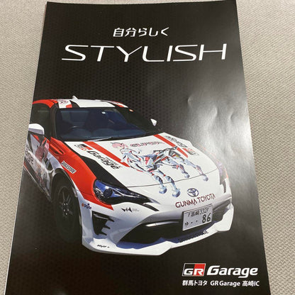 Tokyo Auto Salon 2025 Catalog Badge Bath Soap Sticker Set Toyota