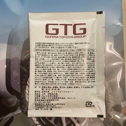 Tokyo Auto Salon 2025 Catalog Badge Bath Soap Sticker Set Toyota