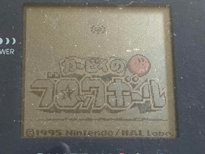 170 Kirby's Block Ball Game Boy Software