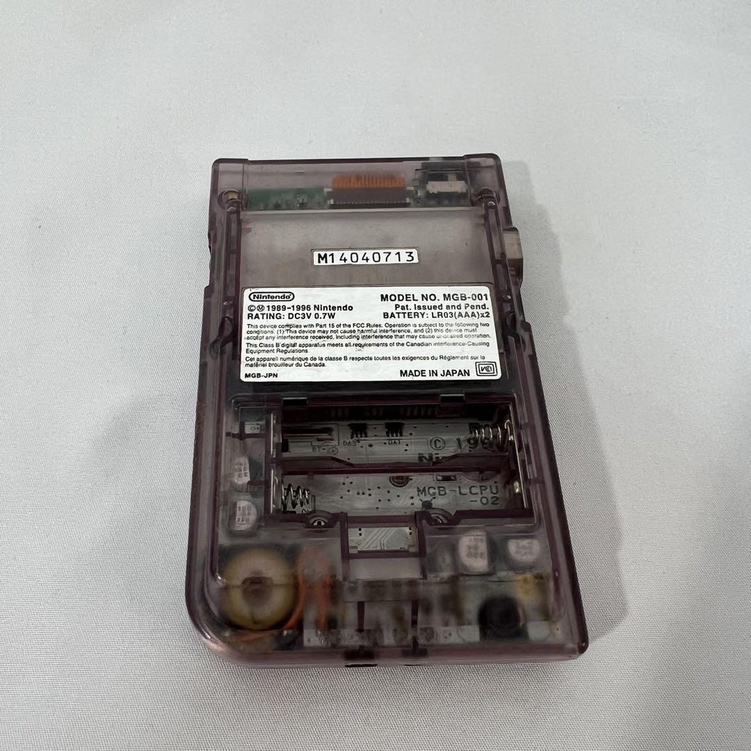 Action confirmed GAME BOY Pocket Clear Purple Body