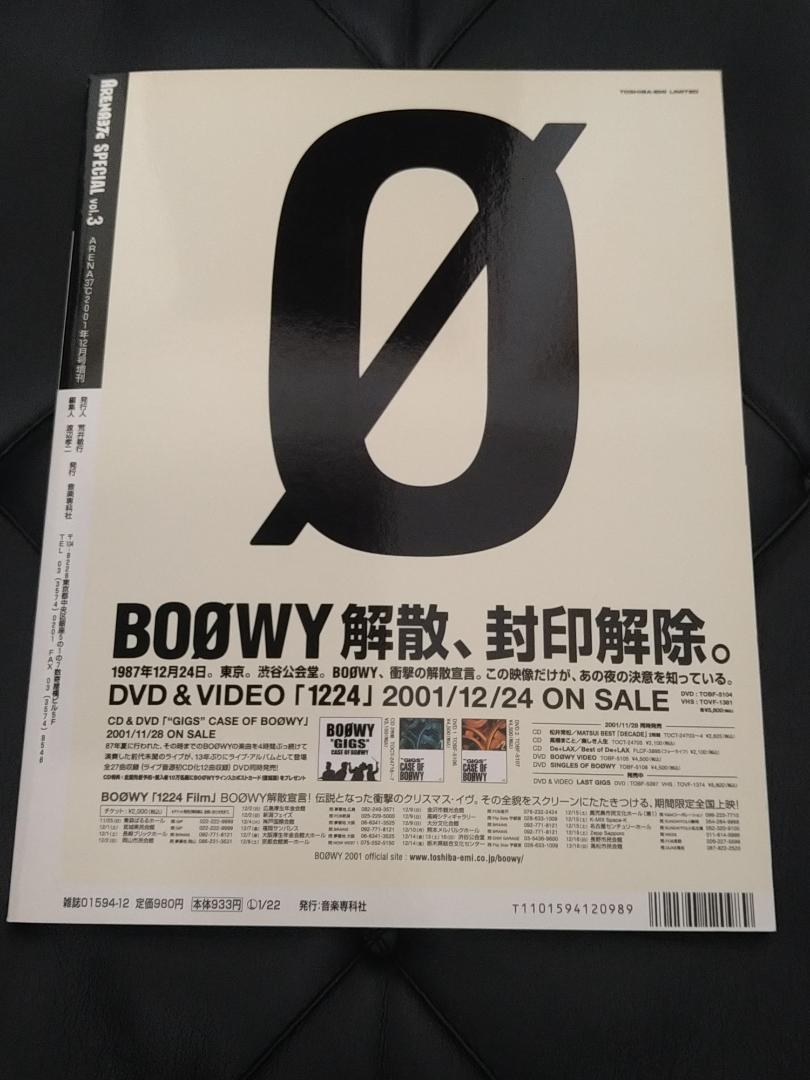 Beautiful Condition ARENA37C SPECIAL vol.3 BOØWY boowy