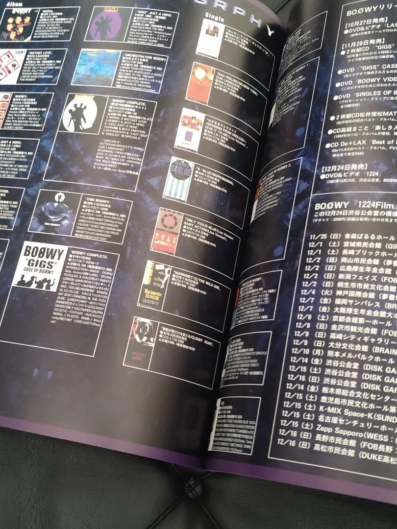 Beautiful Condition ARENA37C SPECIAL vol.3 BOØWY boowy