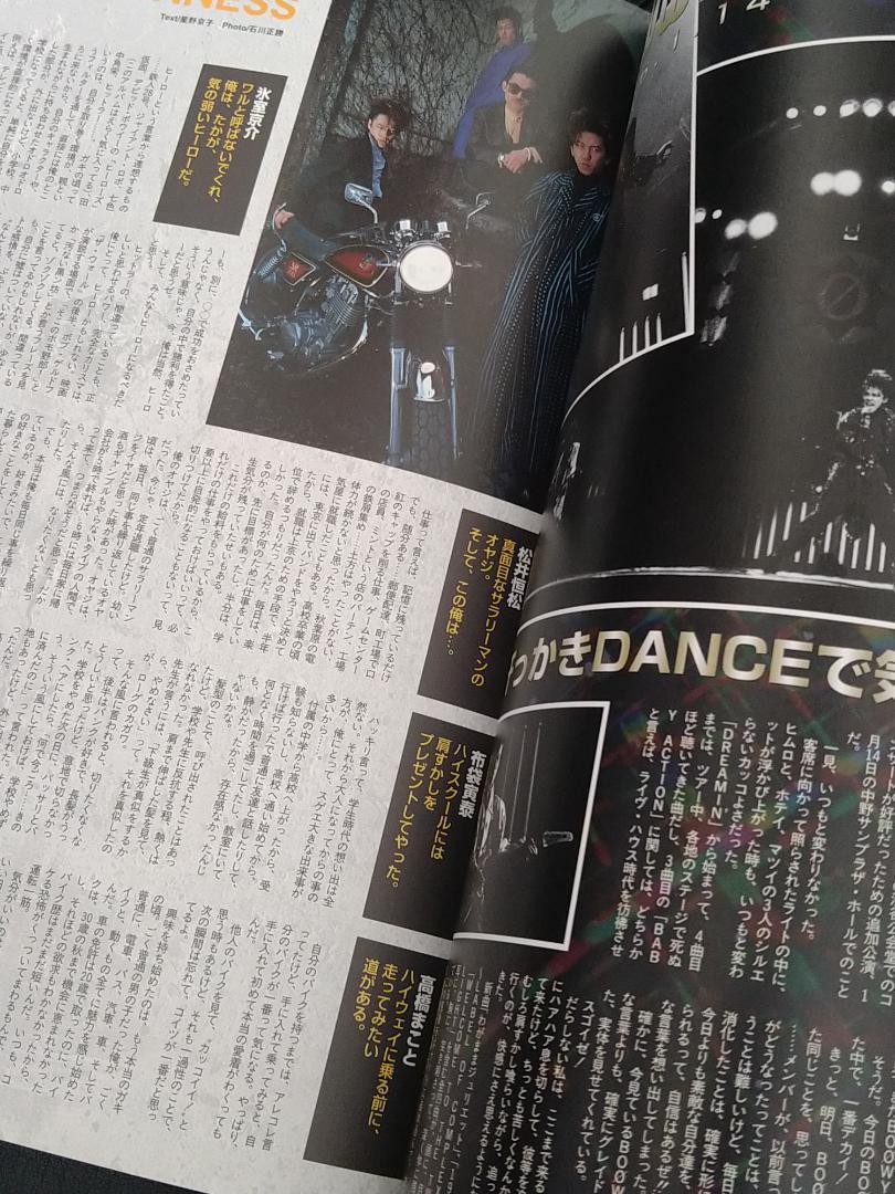 Beautiful Condition ARENA37C SPECIAL vol.3 BOØWY boowy