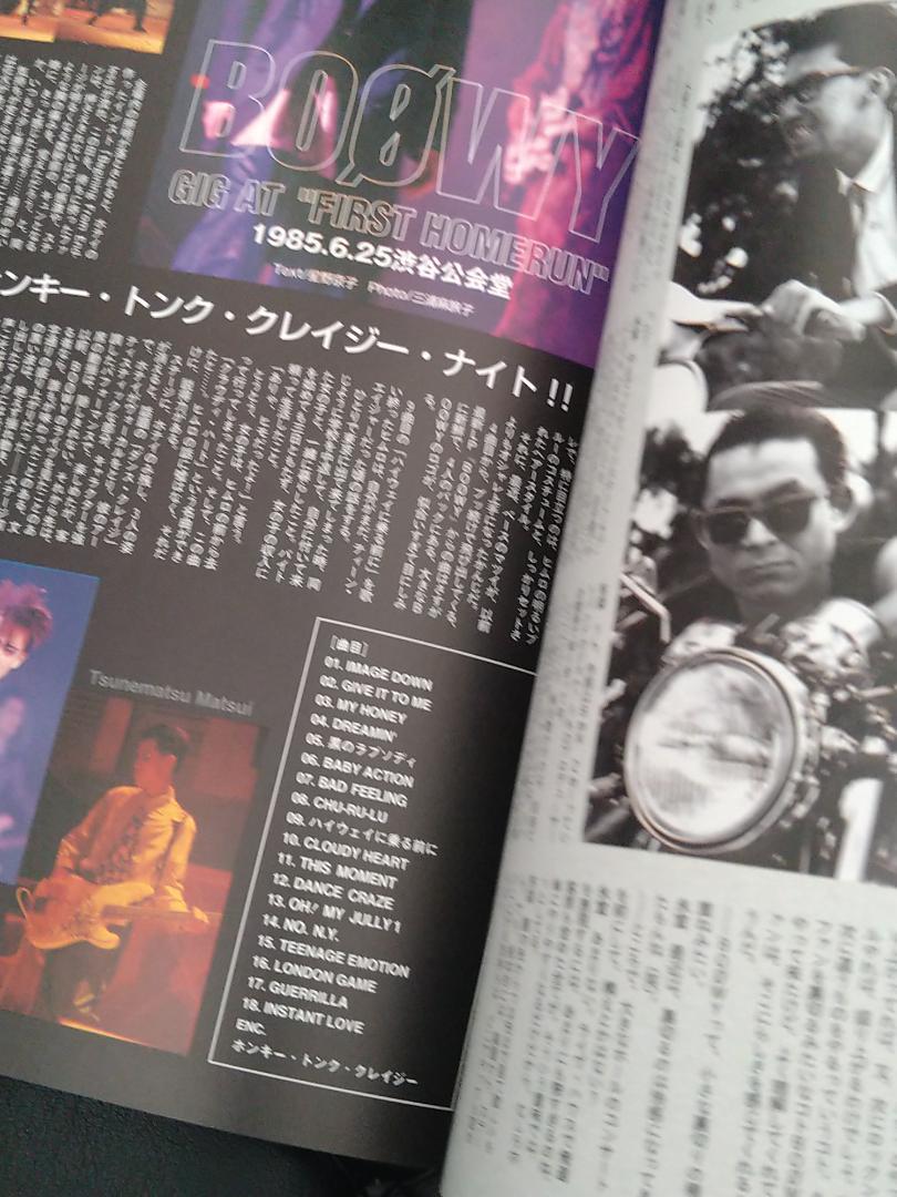 Beautiful Condition ARENA37C SPECIAL vol.3 BOØWY boowy