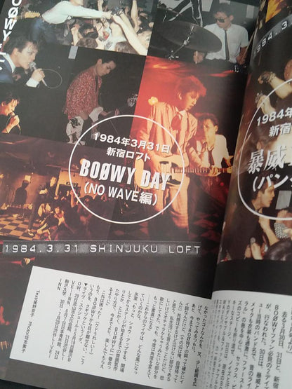 Beautiful Condition ARENA37C SPECIAL vol.3 BOØWY boowy