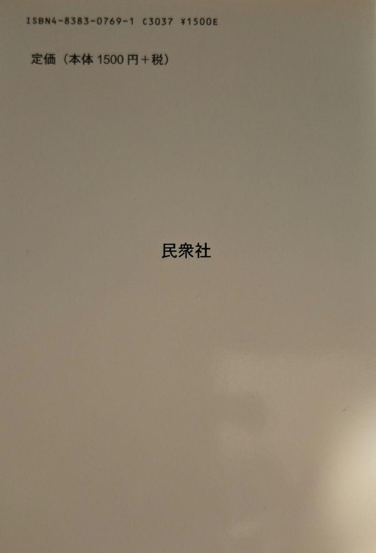 50 Math Games for Class