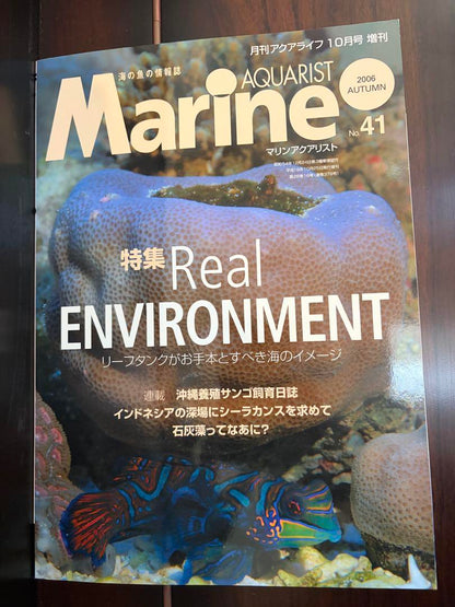 AQUARIST Marine 14 volumes and 2 volumes of Coral Freaks