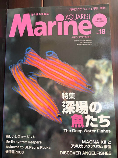 AQUARIST Marine 14 volumes and 2 volumes of Coral Freaks