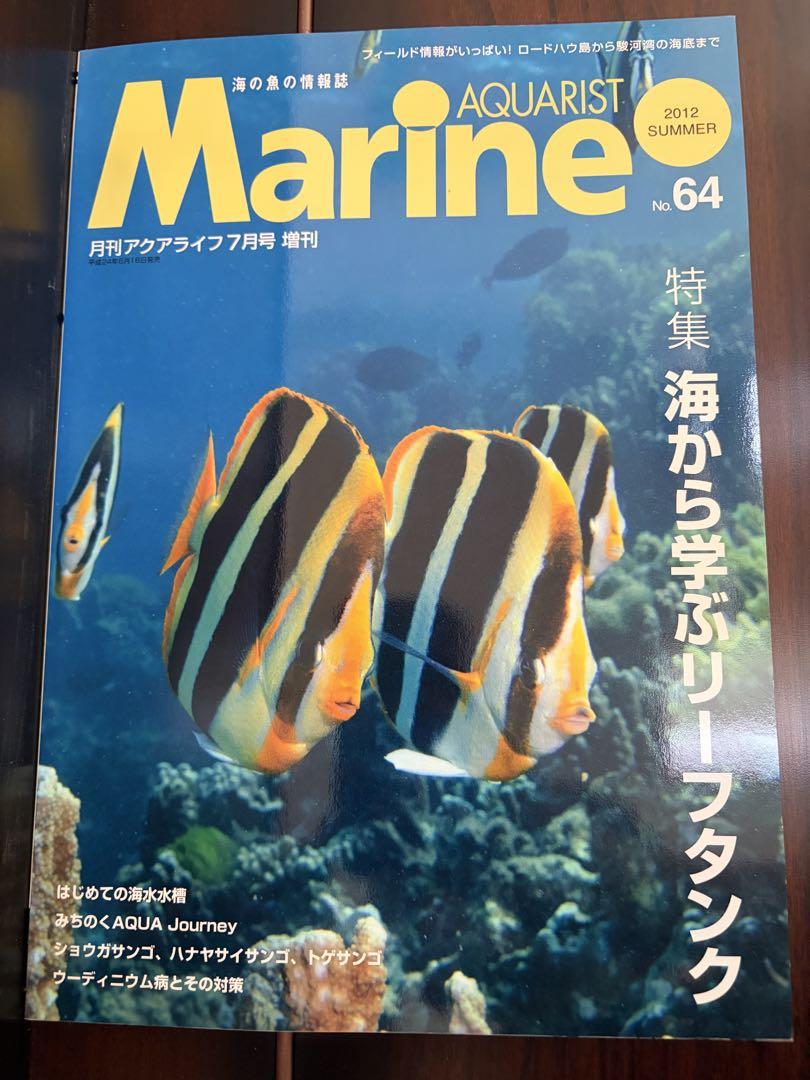 AQUARIST Marine 14 volumes and 2 volumes of Coral Freaks