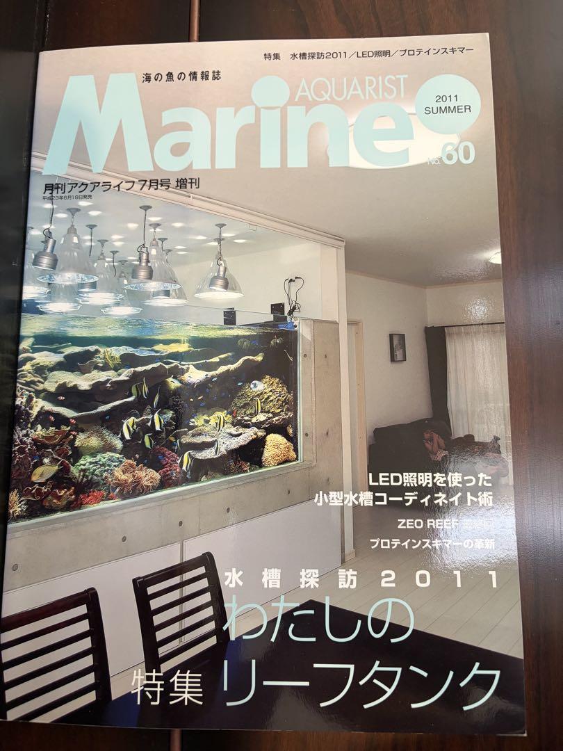 AQUARIST Marine 14 volumes and 2 volumes of Coral Freaks