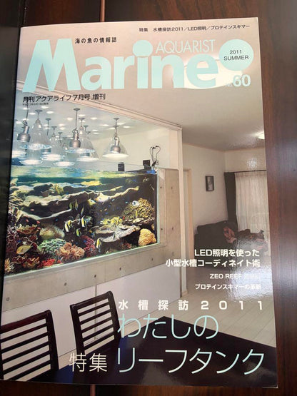 AQUARIST Marine 14 volumes and 2 volumes of Coral Freaks