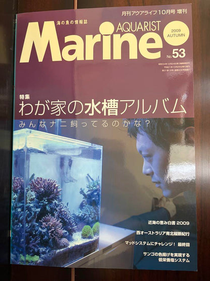 AQUARIST Marine 14 volumes and 2 volumes of Coral Freaks