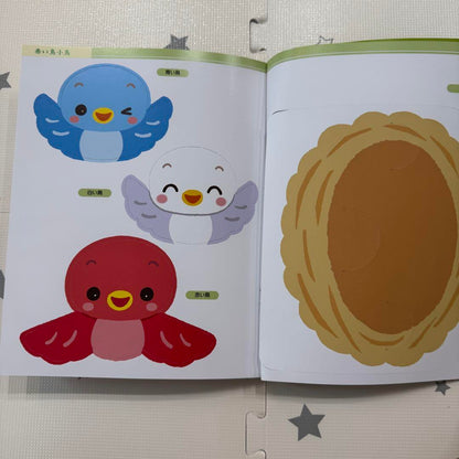 Play and Environment 0.1.2 Years March 2019