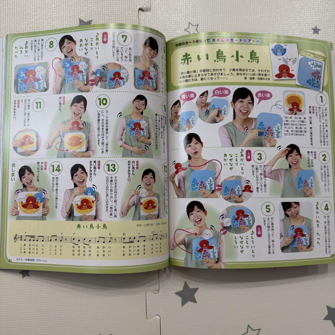 Play and Environment 0.1.2 Years March 2019