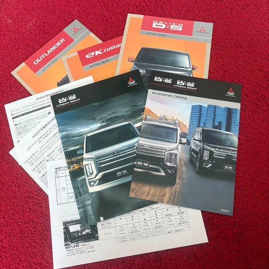 Mitsubishi Delica D:5 Active Gear Catalog Set
